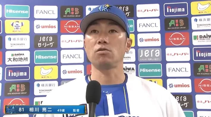 DeNA、打線ふるわず開幕2連敗　相川監督「1年間のキーに」1番牧につなぐ下位打線の出塁求める