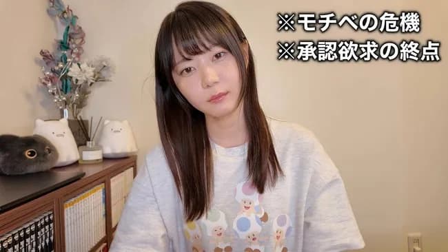 人気女性YouTuber「世間がYouTuberに不寛容すぎる。しかも私アスペルガーなのに。もう発信したくない」