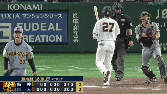 高橋遥人、5年ぶりの完封勝利！ お立ち台で「1年投げきる」宣言ｗｗｗｗ