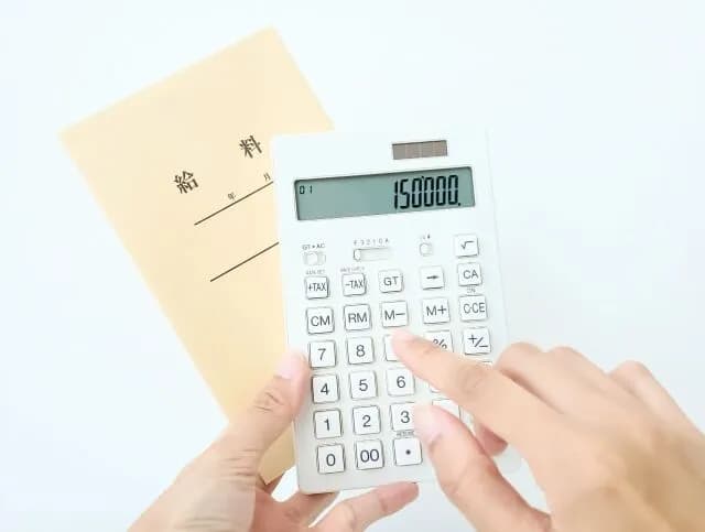 手取り15万ワイの固定出費