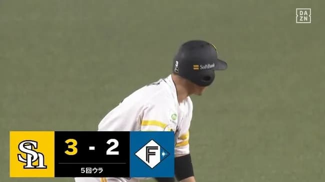 【ソフトバンク対日本ハム2回戦】ソフトバンク、5回裏2アウト満塁から近藤健介が走者一掃逆転タイムリーツーベース！！！！！！！！！！！！