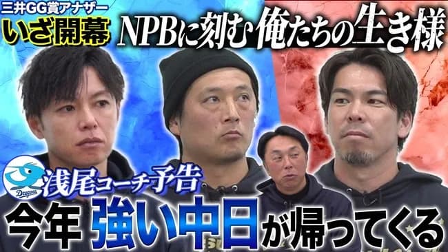 【画像】浅尾拓也（４１歳）がこちらｗｗｗｗｗｗｗｗ
