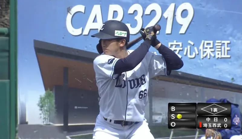 【朗報】西武ドラ６川田悠慎が意外と打てる！打率.471＆出塁率.565
