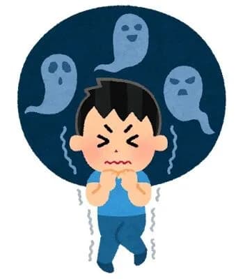 実はほんのちょっと信じてるオカルト