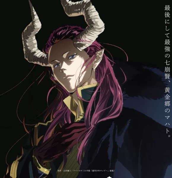 【悲報】葬送のフリーレンさん、1番面白いマハト編を映画でやらずアニメ3期にしてしまう・・・・・・