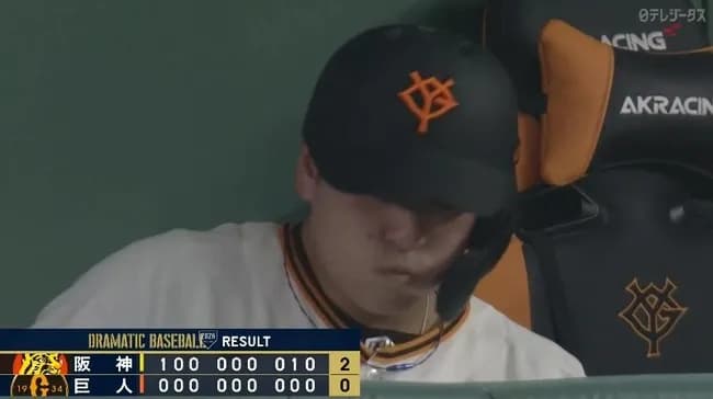 【朗報】ワイ巨人ファン、今シーズンの乗り切り方を習得するw w w w w w w w w w w w w w w w w w w w