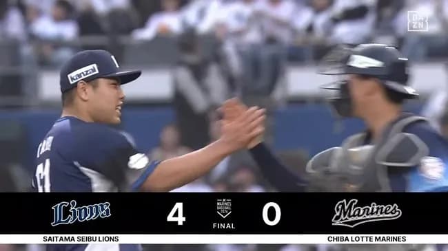 【ロッテ対西武3回戦】西武、先発再転向のセーブ王・平良がプロ初完投・初完封の快投で今季初白星！9回を119球5安打5K3四死球 打線11安打4得点