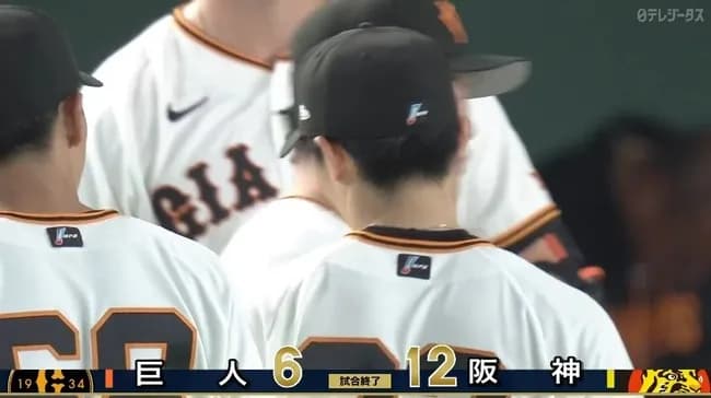 【2連敗】巨人ファン集合【開幕カード負け越し】