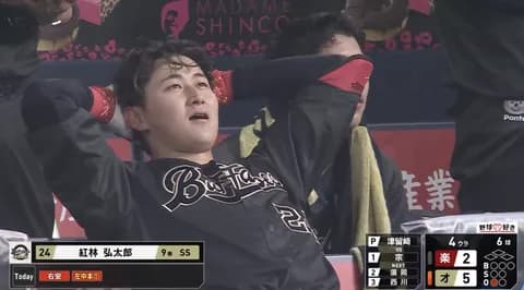 紅林弘太郎今季初ホームラン！！！！紅林ワイは信じてたぞ！