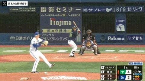 ベイスボールｗｗｗｗｗｗｗｗｗｗｗｗｗｗｗｗｗｗｗｗ