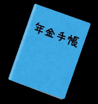 結局年金少なくて嘆いてるやつって自業自得じゃね