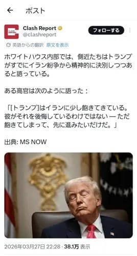 【画像】トランプ「次はキューバだ」イランにはもう飽きた模様ｗｗｗｗｗｗｗｗｗｗ