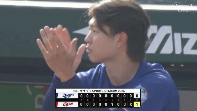 中日ドラゴンズ、開幕3連敗　高橋宏斗も拍手ｗｗｗ