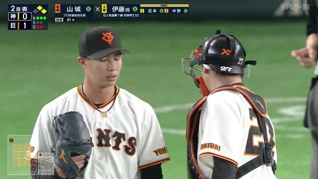 巨人・ルーキー山城、阪神戦の洗礼を浴びる