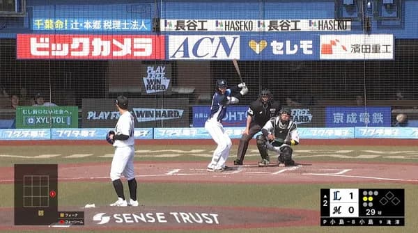 小島対小島、こじまの勝ち！