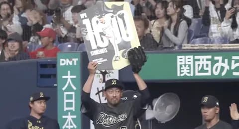 平野佳寿さん NPB通算1000奪三振を達成！！！！！！！