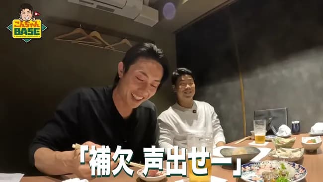 【悲報】近藤健介さん、WBC中に大谷翔平から補欠呼ばわりされていたｗｗｗｗｗｗｗｗｗｗｗｗ