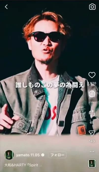 【朗報】元DeNA大和、ラッパーになるｗｗｗｗｗｗｗｗｗｗｗ