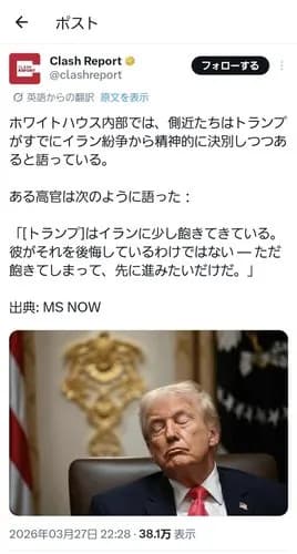 【朗報】トランプ「イラン飽きた。次はキューバだ！」ガチでもう誰にも止められないｗｗｗｗｗｗｗｗｗｗ