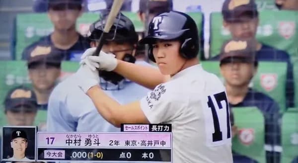 おかわりJr.中村勇斗、父の応援歌で甲子園初ヒット！