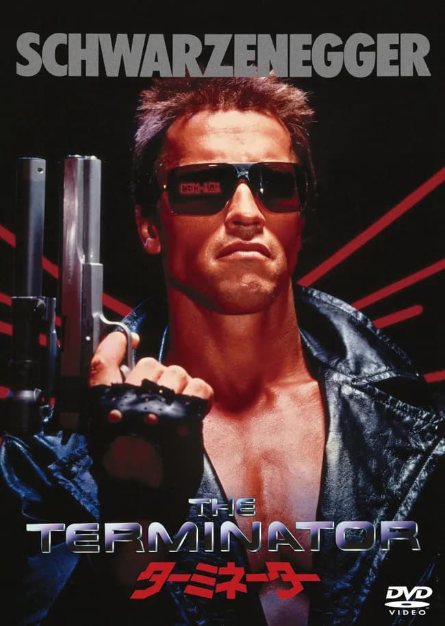 ターミネーターってどういう映画なの？