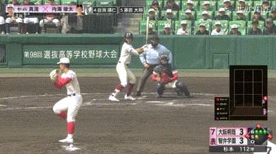 【センバツ決勝・智弁学園対大阪桐蔭】大阪桐蔭、7回表無死満塁から内海竣太が押し出し四球で勝ち越し！！！！！