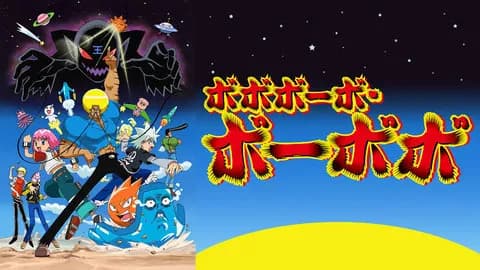 ボーボボ「鼻毛真拳！」中国「意味わからんから放送禁止にするわ」