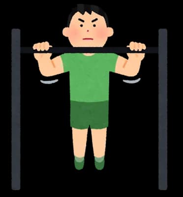 懸垂するけど