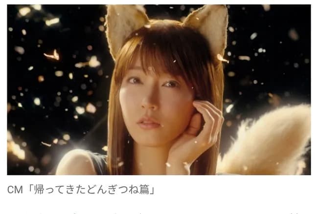 吉岡里帆、『どんぎつね』4年ぶり復活！　イメージ一変、大人っぽい雰囲気まとう　ナレーションは若本規夫