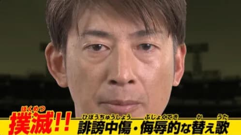 阪神タイガース、「観戦マナー」に関するお願いを発表