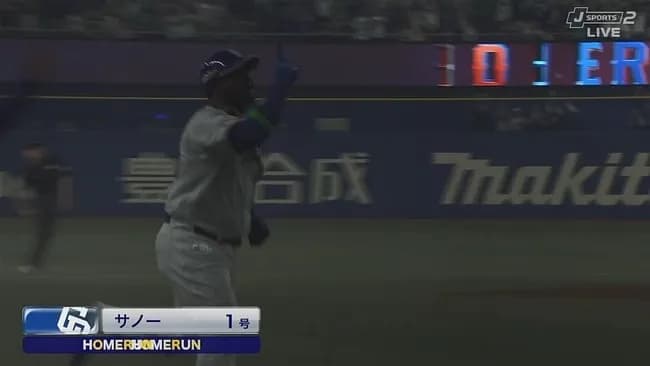 【中日対巨人1回戦】中日・サノー、巨人・ウィットリーから今季第1号先制ソロホームラン！！！！！！！！！！！！！！！！！！！！！！！！