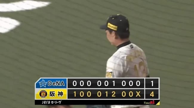 【阪神対DeNA1回戦】阪神が3連勝！本拠地開幕を白星で飾る　佐藤輝V打、才木の力投で“因縁”デュプランティエに土つける！DeNAは開幕４連敗
