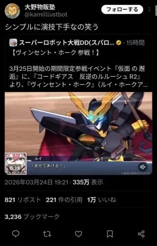 【動画】人気VTuber鷹嶺ルイのマッマ「もっと可愛い声に産んであげられなくてごめんね」ｗｗｗｗｗｗｗｗｗｗ