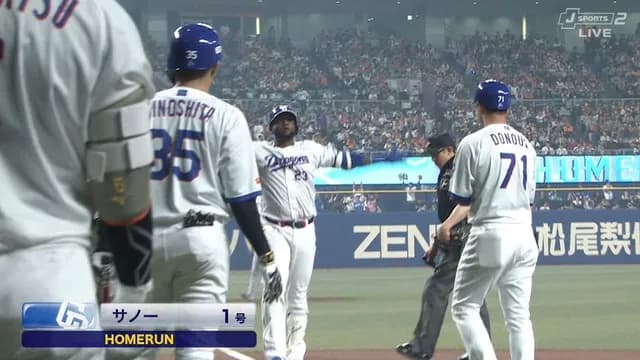 中日・サノー、お目覚め！ 来日初ヒットが今季チーム1号ホームラン