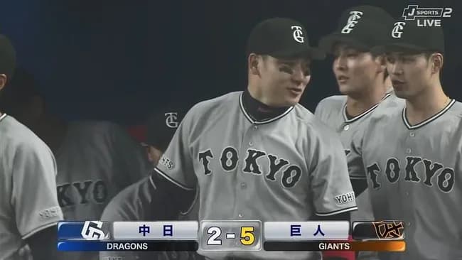 【中日対巨人1回戦】巨人が中日に逆転勝ち！　同点の9回、代打・丸が走者一掃二塁打　昇格初日の大勢が初セーブ！中日は開幕4連敗