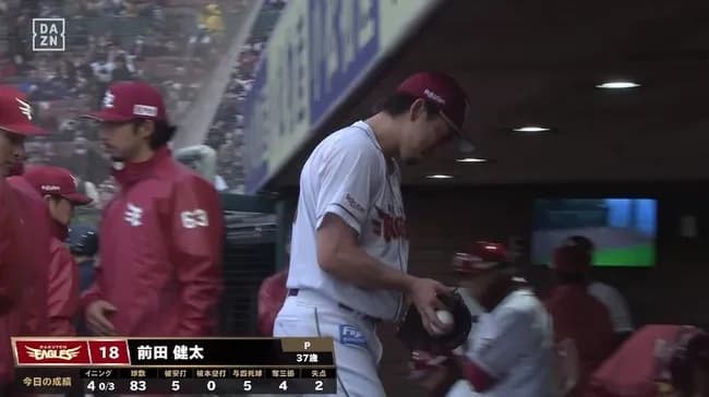 【楽天対ソフトバンク1回戦】楽天・前田健太、３８２８日ぶり日本球界登板は５回途中５四球で降板　日米通算２５００投球回到達も白星はお預け