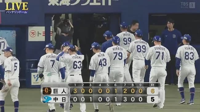 中日、9年ぶり開幕5連敗…12球団唯一の白星ナシで単独最下位　ドラ1が6回4失点デビュー