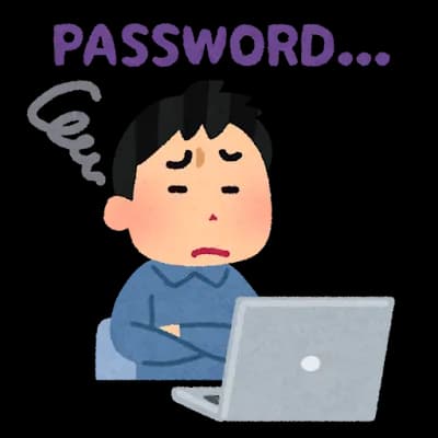 パスワードを長年使いまわししてるが全然平気だから安心しろ