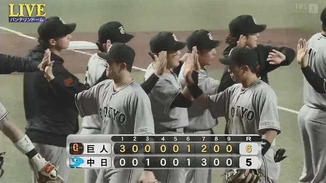 【中日対巨人2回戦】巨人が中日の猛追振り切り2連勝！田中将が日米通算201勝 野茂英雄氏に並ぶ歴代3位タイ 6回途中2失点の粘投 佐々木が1号ソロ含む3打点