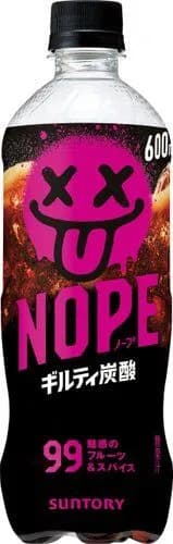 【悲報】サントリーのギルティ炭酸さん、ガチでどこでも投げ売りされてしまうｗｗｗｗｗｗｗｗｗｗ