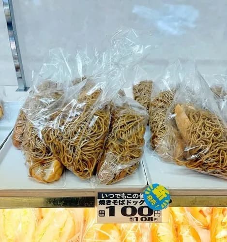 【画像】ラ・ムーの焼きそばパン、ガチで限界突破してしまうｗｗｗｗｗｗｗｗｗｗ