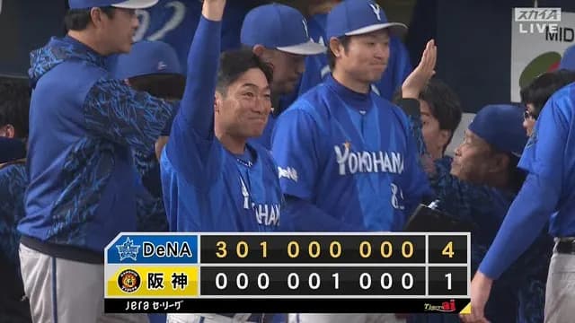 相川ベイスターズ、5戦目で待望の初勝利！ 復活した山﨑康晃が233セーブ目