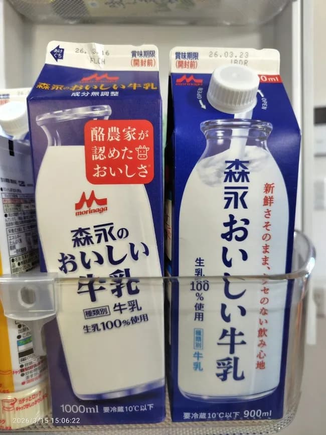 森永｢食品ロス削減のため牛乳1000→900mlに大リニューアル」明治「俺は900→700mlにするぞ。腕の負担激減」