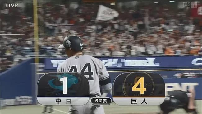 【中日対巨人2回戦】巨人・佐々木俊輔、中日ドラ1中西からプロ初ホームラン！！！！！！！！！！！！！！！！！！！