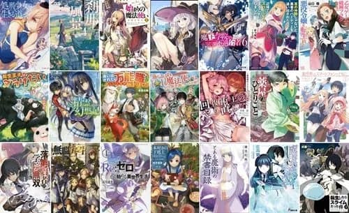 【画像】高校生「なろうは世界観凝ってほしい、主人公最強じゃなくていい」← それ高校生向けのコンテンツちゃうんよｗｗｗｗｗｗｗｗｗｗ