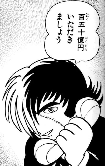 医者の画像貼ってください！！！