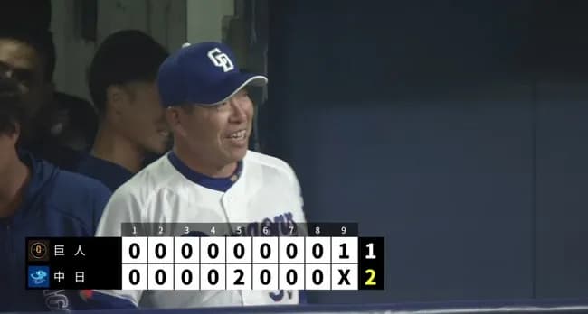 【速報】中日開幕