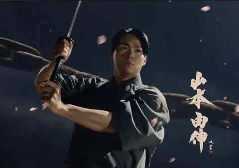 山本由伸さんww