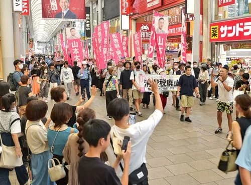 【画像】れいわさん、「百姓一揆デモ」を開催してしまうｗｗｗｗｗｗｗｗｗｗ