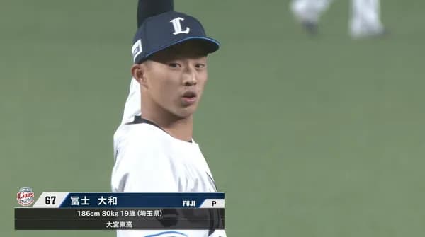 西武・冨士大和、2回無失点で防御率も爆下がり！